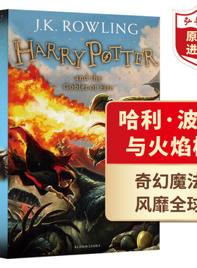 哈利波特与火焰杯4 英文原版 Harry Potter and the Goblet of Fire JK罗琳 课外阅读 电影原著 搭神奇动物在哪里 圣诞小猪