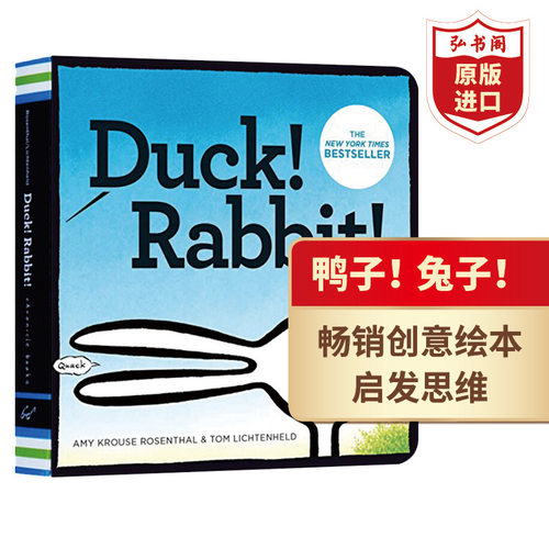 鸭子还是兔子英语启蒙英文原版