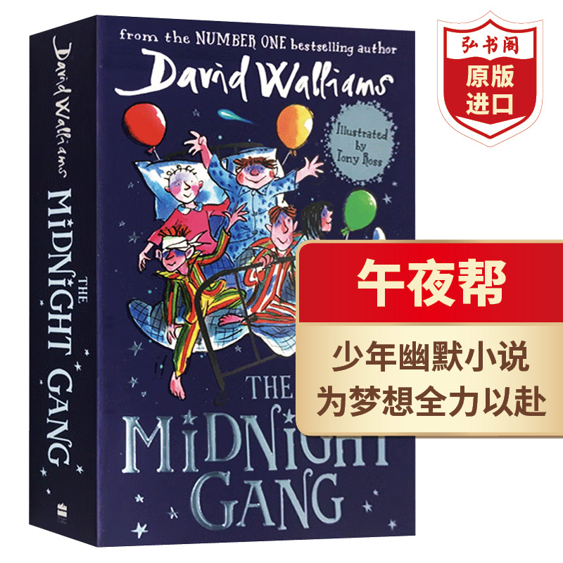 午夜帮幽默小说英文原版