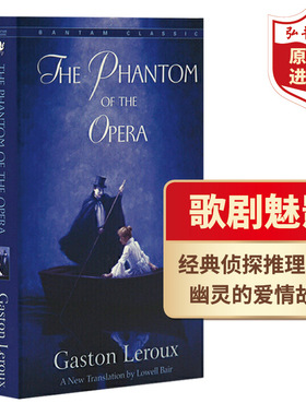 歌剧魅影 英文原版小说 The Phantom of the Opera 加斯通勒 爱情悬疑经典 美国百老汇音乐剧原著 搭福尔摩斯探案全集 达芬奇密码