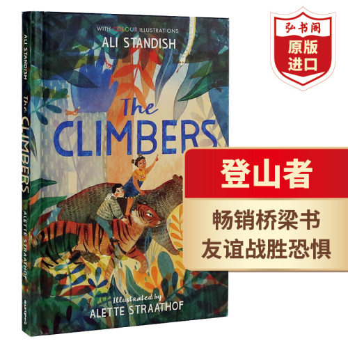登山者真彩阅读系列英文原版