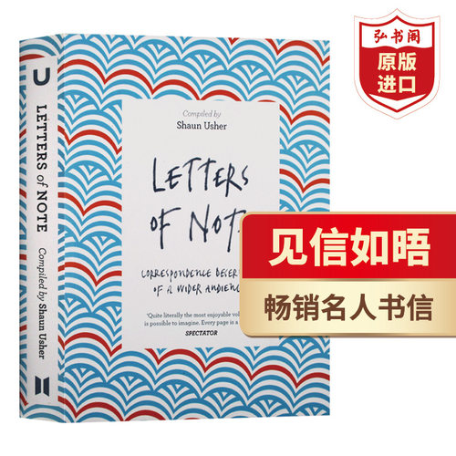 见信如晤致已然消逝的书信时光1