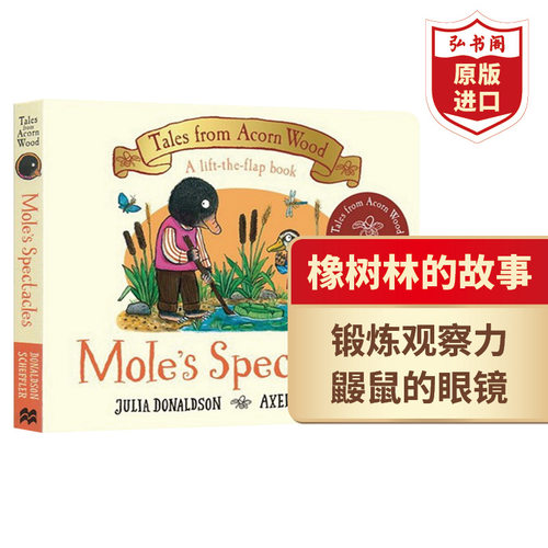 橡树林的故事鼹鼠的眼镜英文版