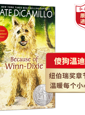 傻狗温迪克 英文原版 Because of Winn-Dixie 纽伯瑞奖 蓝思值670L 经典畅销儿童文学小说章节书 都是露茜惹的祸 搭配夏洛的网