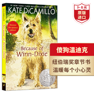 网 搭配夏洛 经典 英文原版 Because 畅销儿童文学小说章节书 Dixie Winn 祸 傻狗温迪克 纽伯瑞奖 都是露茜惹 蓝思值670L