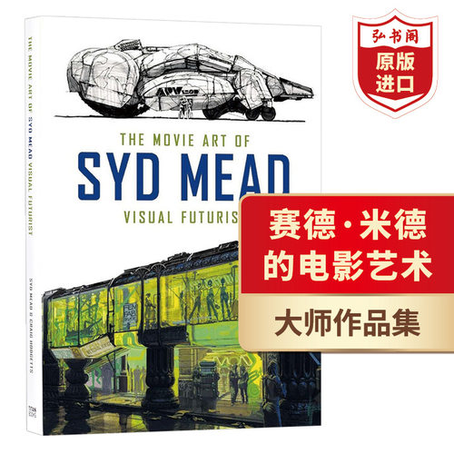 赛德米德的电影艺术英文原版