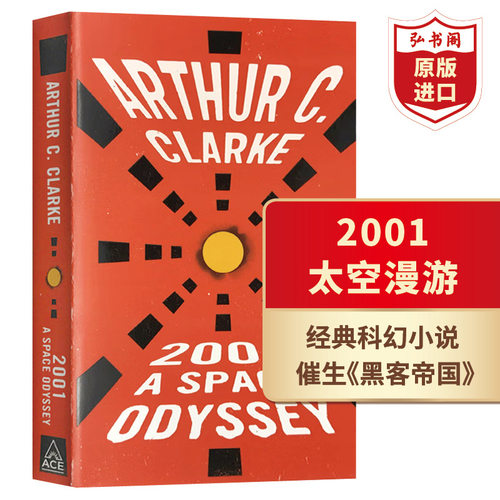 2001太空漫游科幻小说英文原版