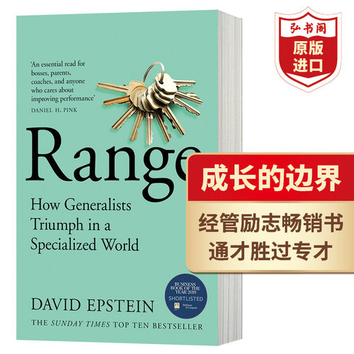 成长的边界范围英文原版