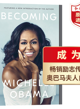 成为 英文原版 Becoming 米歇尔奥巴马Michelle Obama 美国前总统夫人 名人传记 搭人生由我 向前一步 时代女王伊丽莎白二世
