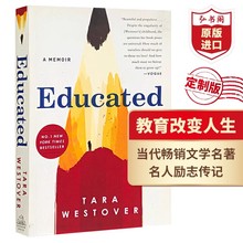 你当像鸟飞往你的山 定制版 英文原版 Educated A Memoir 当代励志传记 课外阅读 我的求学路 Tara Westover 搭人生由我 向前一步