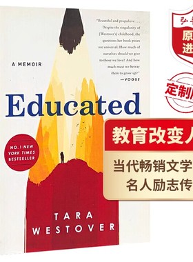 你当像鸟飞往你的山 定制版 英文原版 Educated A Memoir 当代励志传记 课外阅读 我的求学路 Tara Westover 搭人生由我 向前一步
