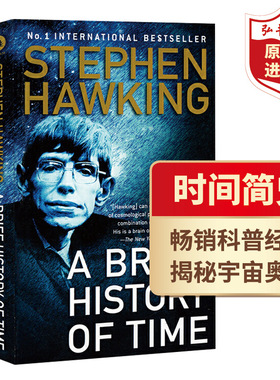 时间简史 英文原版 A Brief History of Time史蒂芬霍金Stephen Hawking 宇宙知识 自然科学 科普读物 搭万物简史 自私的基因