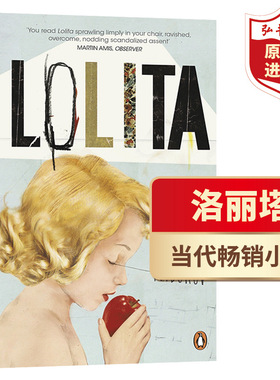 洛丽塔 英文原版 Lolita 一树梨花压海棠 纳博科夫 电影原著 当代畅销小说 萝莉Loli 搭正常人Normal People