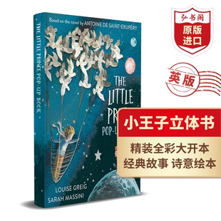 小王子立体书 英文原版 The Little Prince: Pop Up Book 3D精装绘本纸艺书折纸书 经典名著儿童文学收藏礼物 搭配爱丽丝梦游仙境