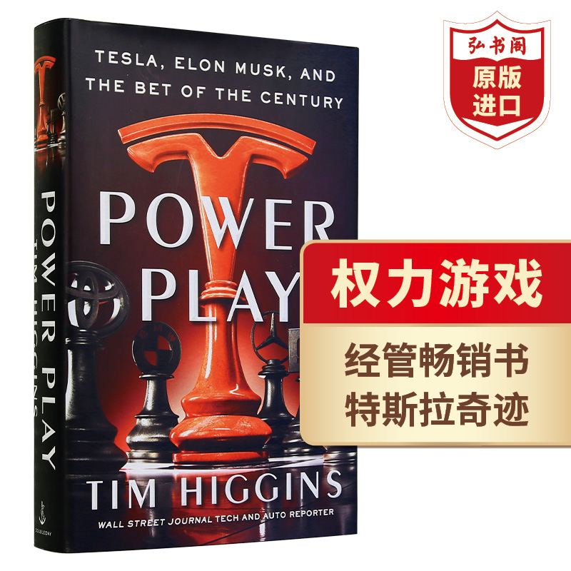 权力游戏经管畅销书英文原版