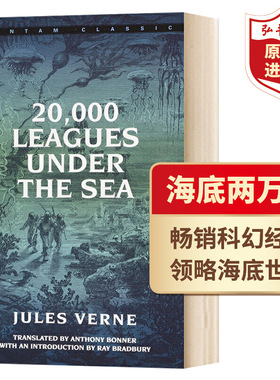 海底两万里 英文原版 20000 Leagues Under the Sea 儒勒凡尔纳 科幻小说之父 经典文学名著 搭八十天环游地球 弗兰肯斯坦 沙丘