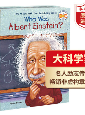 Who was/is系列大科学家精选8册 英文原版 爱因斯坦 牛顿霍金居里夫人爱迪生达尔文等 非虚构桥梁章节书 名人传记课外阅读科普读物