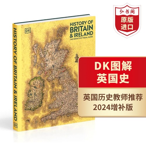 DK图解英国和爱尔兰历史英文版