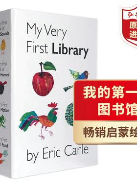 我的第一个图书馆4册盒装 英文原版 My Very First Book Library 卡尔 我的第一本纸板书 动物之家声音食物运动 上下翻页配对认知