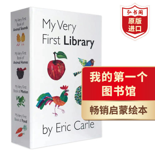 第一个图书馆运动家园声音食物