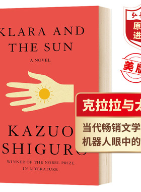 克拉拉与太阳 英文原版 Klara and the Sun 石黑一雄 诺奖得主作品 当代文学名著 课外阅读 搭长日将尽 别让我走 远山淡影