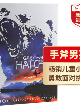 手斧男孩 英文原版 Hatchet 盖瑞伯森 纽伯瑞大奖 青少年荒野求生小说先河 30周年纪念版 曹文轩推荐 课外阅读 搭夏洛的网