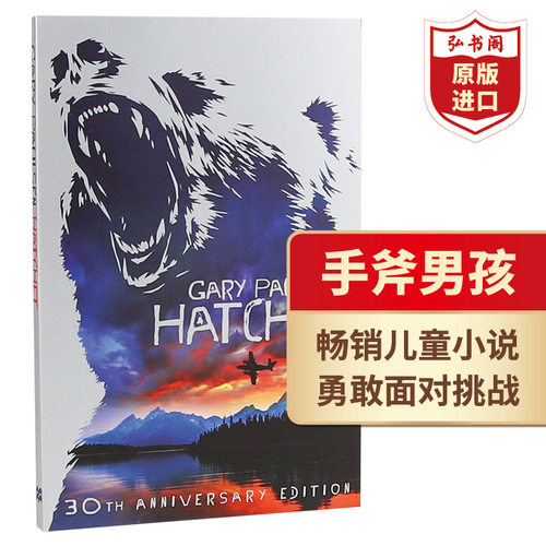 手斧男孩纽伯瑞大奖英文原版