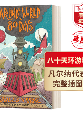 八十天环游地球 英文原版 Around the World in Eighty Days 青少插图版 儒勒凡尔纳 经典文学名著课外阅读英译本 搭配海底两万里