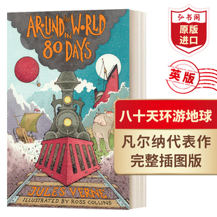Days 英文原版 八十天环游地球 青少插图版 文学名著课外阅读英译本 the 经典 Around 搭配海底两万里 World 儒勒凡尔纳 Eighty