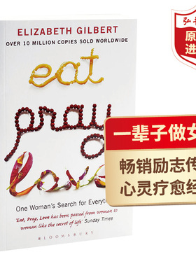 一辈子做女孩 美食祈祷和恋爱 英文原版 Eat Pray Love 伊莉莎白Elizabeth Gilbert 同名电影原著小说 搭去当你想当的任何人吧