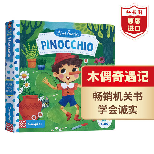 木偶奇遇记经典童话英文原版