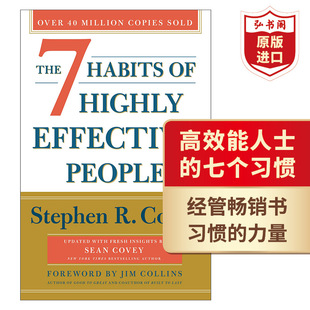 Highly 七个习惯 The 成功学 助推 高效能人士 经管畅销书 Habits 英文原版 People Effective 搭原子习惯 史蒂芬柯维