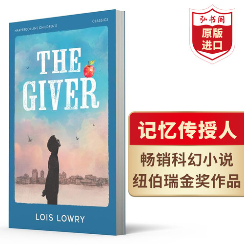 记忆传授赐予英文原版thegiver