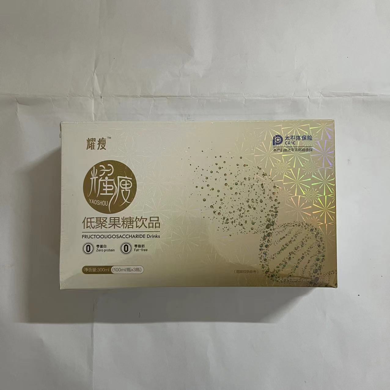 买3送茶30袋】耀瘦低聚果糖饮品原畅仙姿低聚果糖饮品100ml*3瓶