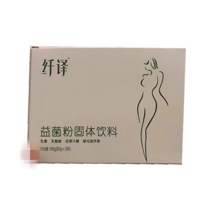 咕噜瘦绿瘦乳糖益菌粉多姿咕噜秘宝叶氏纤译娇束益生菌粉咨询购买|ruв категории здоровое питание/в рационе питания дополнительное питание, обычный питание питание питание, 膳食纤维/碳水化合物, 膳食纤维/果蔬纤维 - от Buy2taobao.com для оказания профессиональной услуги покупки агента Taobao