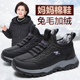冬季 子轻便防滑老年人妈妈鞋 老北京棉鞋 女冬保暖加绒一脚蹬老人鞋
