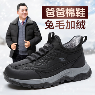老北京棉鞋 保暖防滑一腳蹬中老年人爸爸鞋 子冬季 男加絨加厚老人鞋
