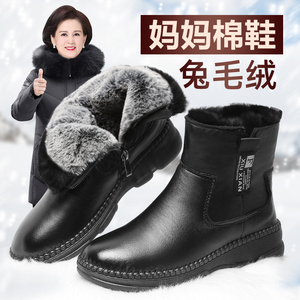 老北京布鞋女冬季加绒妈妈鞋保暖牛筋底中老年人雪地靴短筒奶奶鞋
