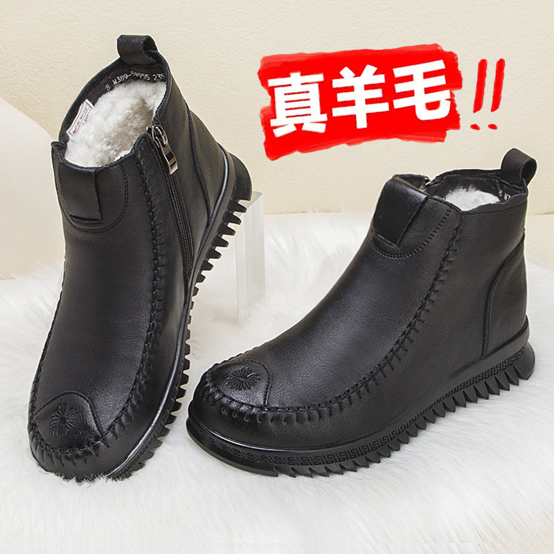 老北京布鞋女棉鞋冬季加绒羊毛保暖加厚防滑奶奶鞋老年老人妈妈鞋