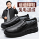 老北京布鞋 男加绒保暖一脚蹬老人保暖鞋 中老年人男士 冬季 爸爸棉鞋
