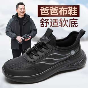 老北京布鞋男新款一脚蹬爸爸鞋中老年舒适防滑软底老年男士老人鞋