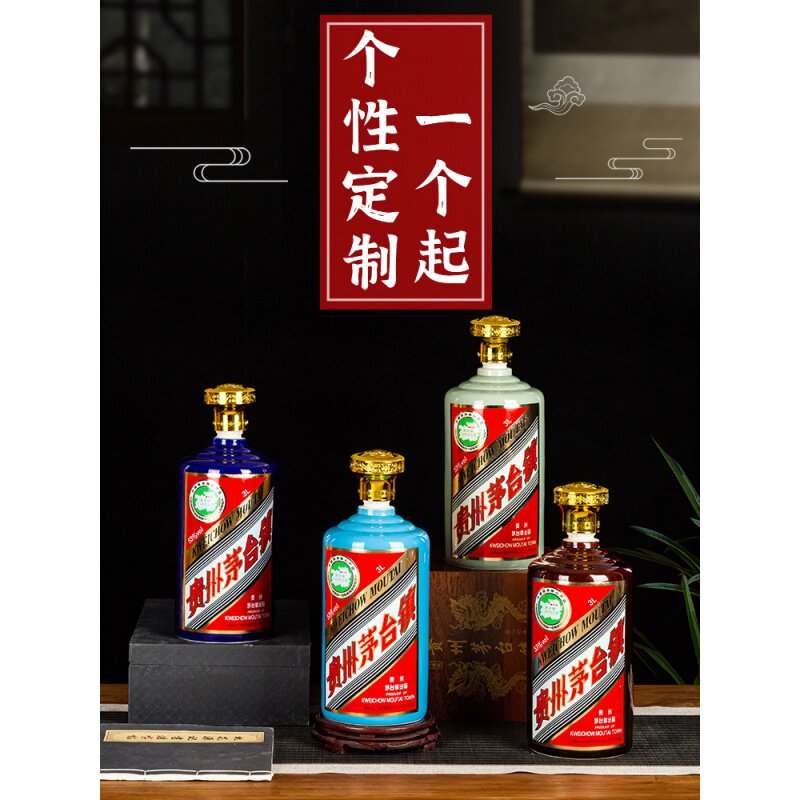 景德镇陶瓷酒瓶5斤10斤装家用密封白酒瓶茅台镇高酒坛档空酒
