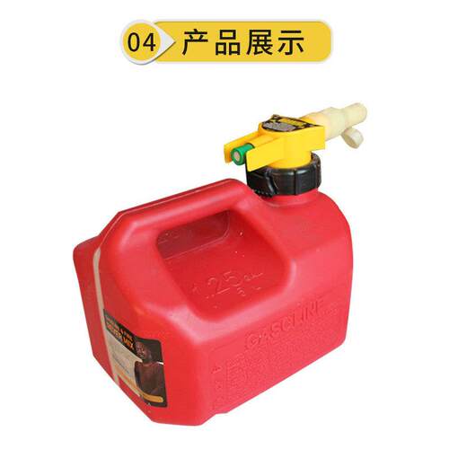 塑料油桶5升升20升便携式聚乙烯塑料0油桶汽油柴油1混合油桶汽备
