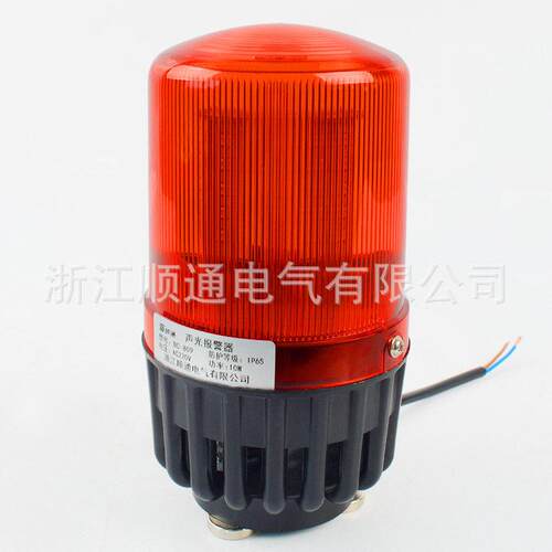 BC-80/L-BC-809/b809c声光报警灯LED叉车A警报强磁器吸220V蜂鸣器