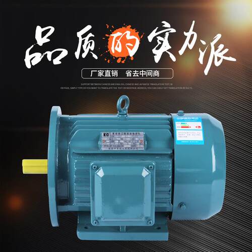 CS船用通普CE电机Y3-90S-4-H 1.1KW  IP56三790相异步电动机厂家
