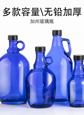 正品蓝色太阳水瓶零极限清理工具ceeport归零心灵觉醒纯蓝玻璃瓶