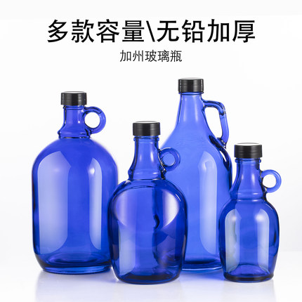 正品蓝色太阳水瓶零极限清理工具ceeport归零心灵觉醒纯蓝玻璃瓶