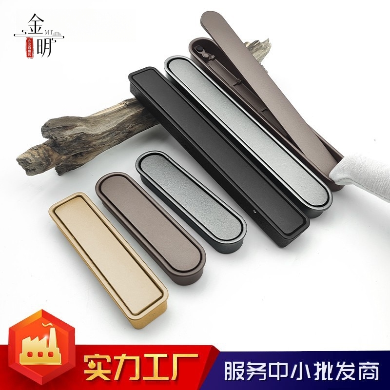现代移门暗装拉手内嵌拉手