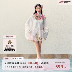 一弦一木【短款粉彩桃枝】白色立领衫云肩改良短马面裙明制汉服女