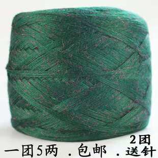 七彩金丝貂毛线团手编棒针编织外套围巾粗毛线宝宝仿貂绒线多股线